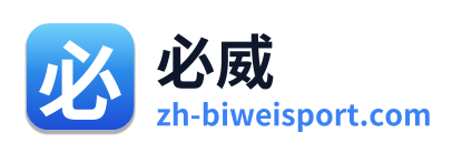 必威